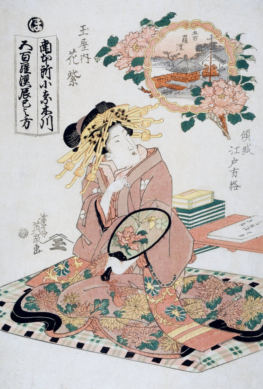 Elinde yelpaze ile Tamaya çayevinden Courtesan Hanamurasaki, Ca 1830, Keisai Eisen (1790-1848) tarafından Ukiyo-e sanat baskısı, Oban-tate-e gravür, 38.5 x26 cm, Japon uygarlığı by Keisai Eisen