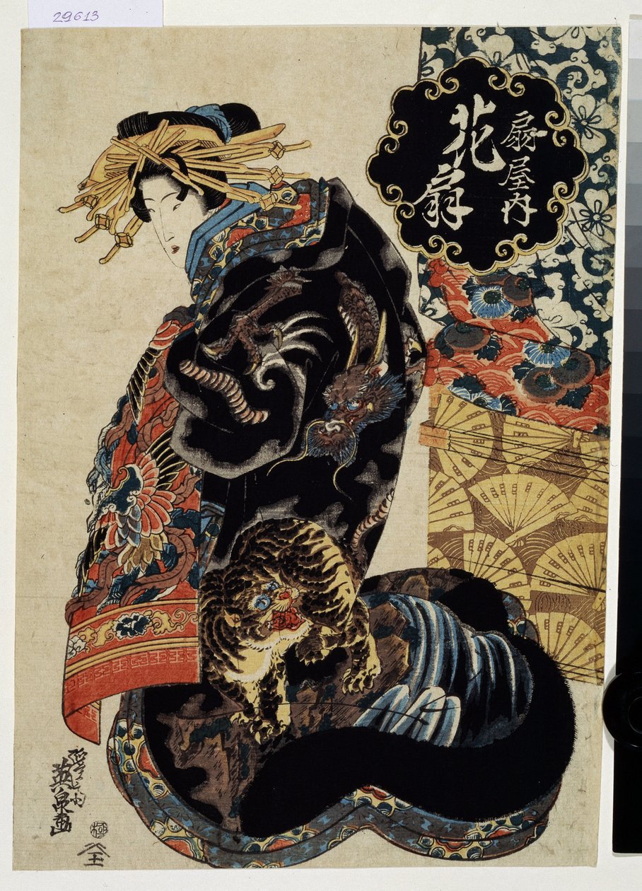 "" La courtisane Hanaogi de la maison Ogiya) (Ogiya Evi
