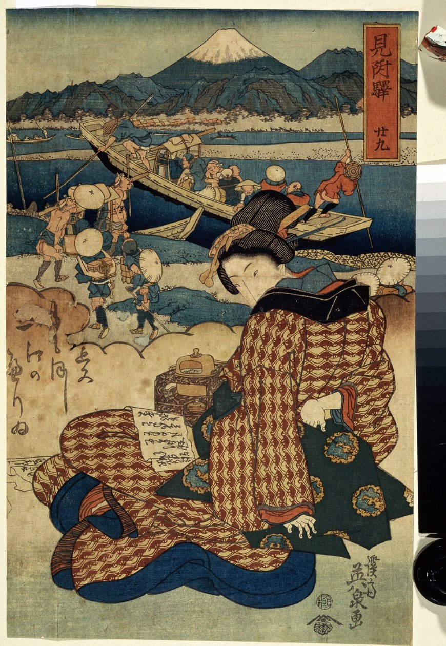 Tokaido