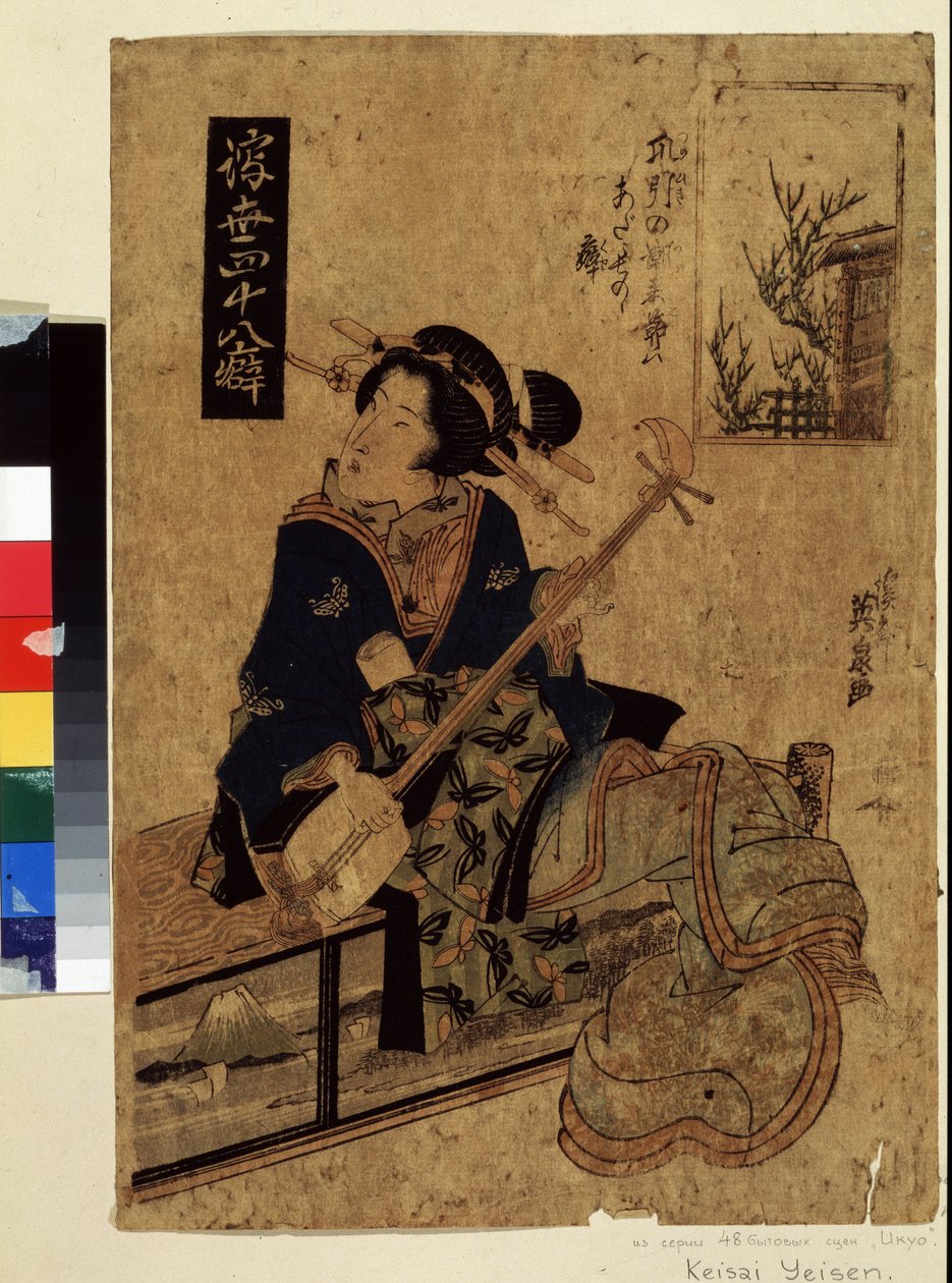 Günlük işçiler üzerine dizi: ""Shamisen müzisyeni"" Baskı (Ukiyo-e) (Ukiyo e) Keisai Eisen (1790-1848) tarafından 1820 dolaylarında Moskova Puşkin Müzesi by Keisai Eisen
