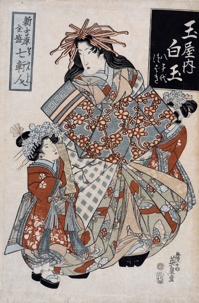 Tamaya House'dan Courtesan Shiratama, yaklaşık 1825 (renkli tahta baskı) by Keisai (1790 1848) Eisen