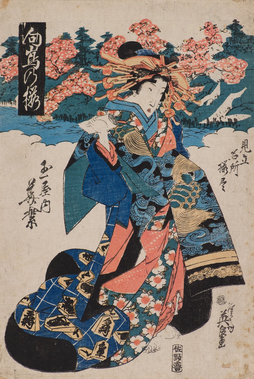 Mukojima