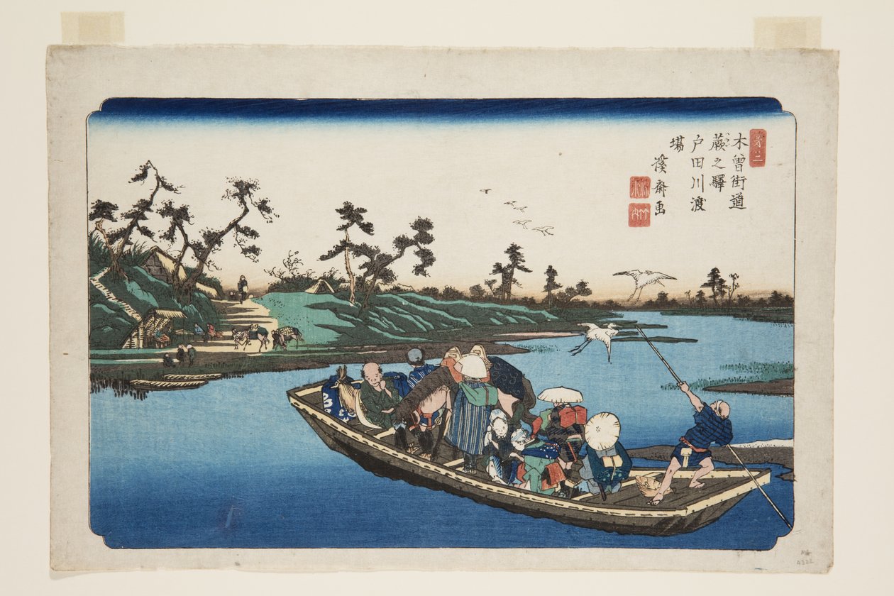 ile ilgili. 3, Warabi S Takibi: Tedari er C Rosshin g (Warabi no Eki, Todawa no Iba) by Keisai Eisen