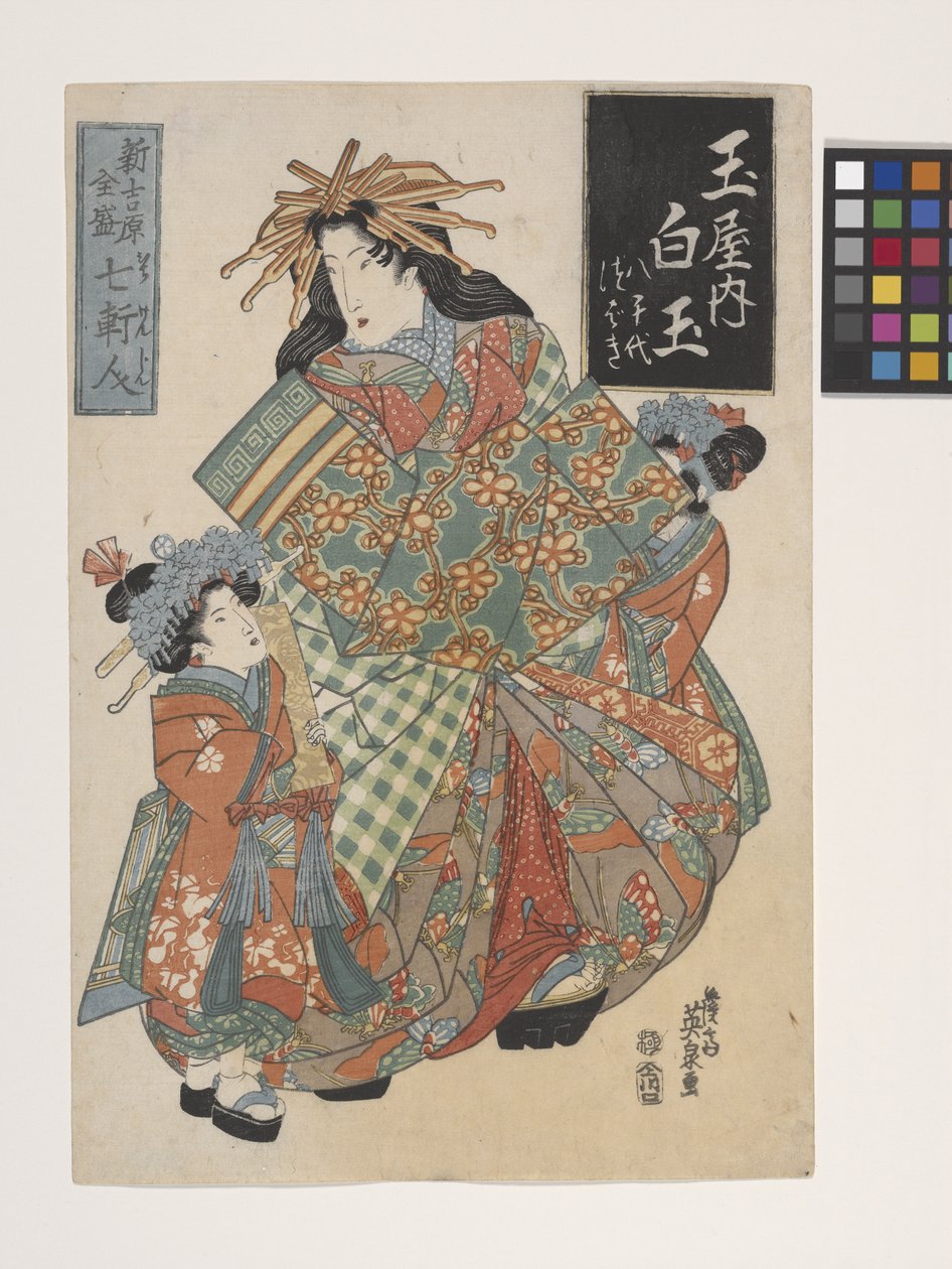 The Tamaya House'dan The Courtesan Shiratama (Tamaya No Uchi Shiratama) (renkli tahta baskı) by Keisai (1790 1848) Eisen
