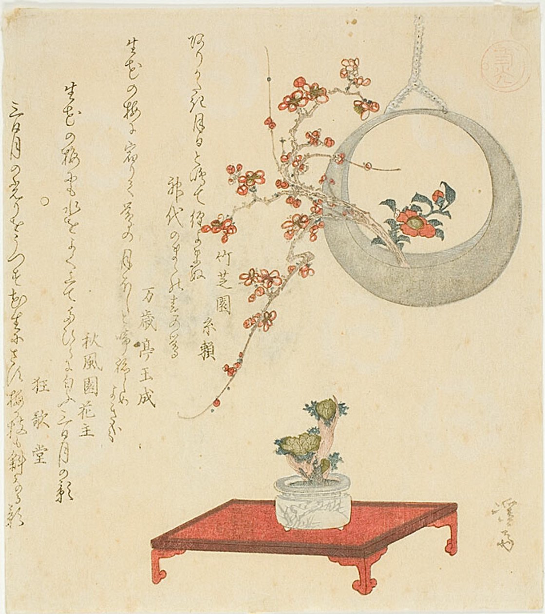  by Keisai Eisen