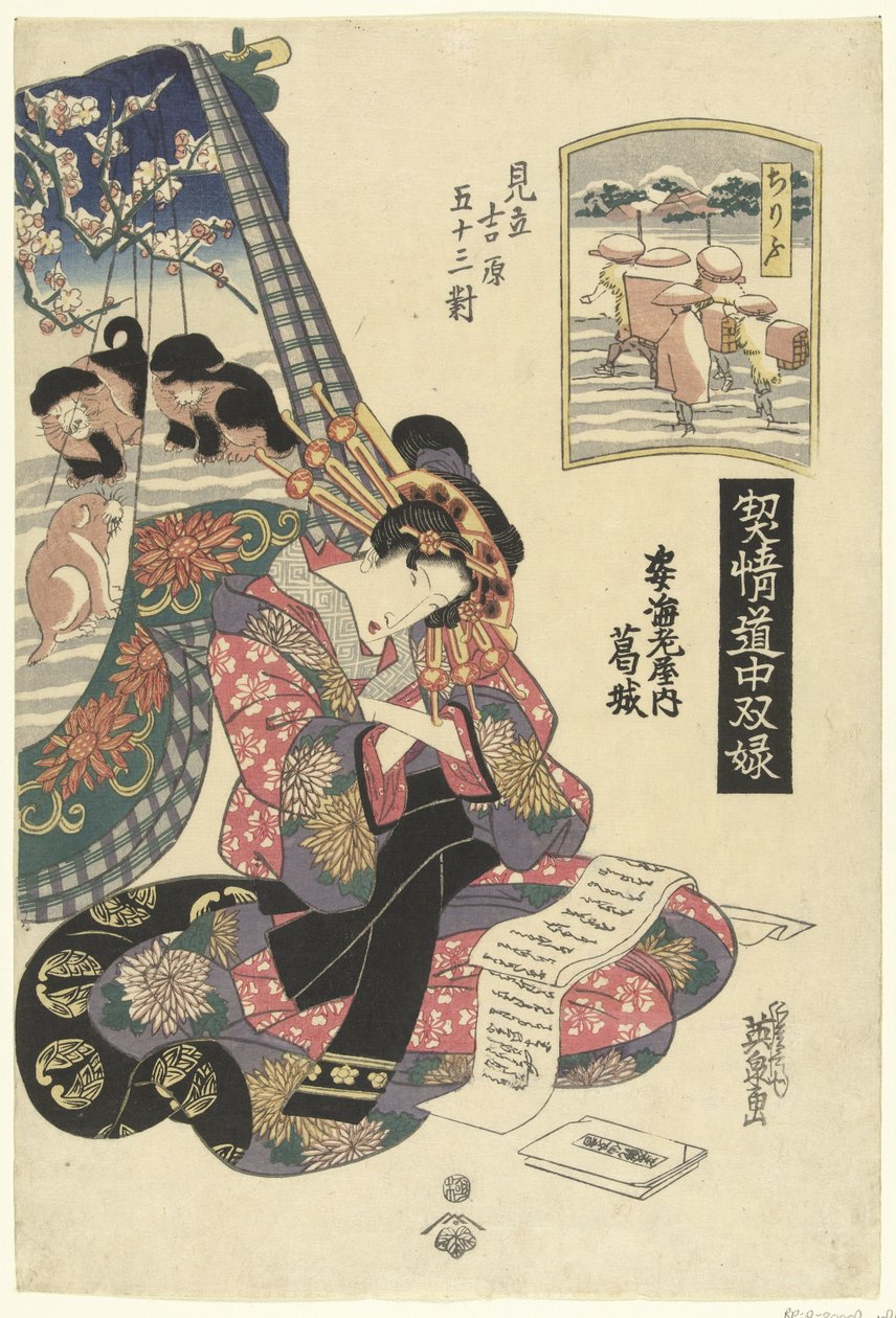 Sugata Ebiya evinden Courtesan Katsuragi, Chirifu istasyonuna kıyasla. Sugata Ebiya uchi Katsuragi, Chirifu (nesnedeki başlık) cariyelerle seyahat oyunları; Tokaido