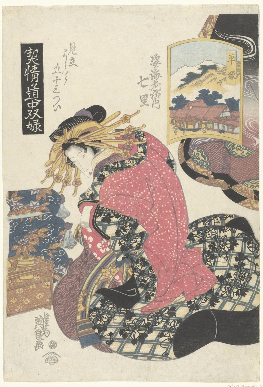 Sugata Ebiya evinden Courtesan Shichiri, Hiratsuka istasyonuna kıyasla. Sugata Ebiya uchi Shichiri, Hiratsuka (nesnedeki başlık) cariyelerle seyahat oyunları; Tokaido