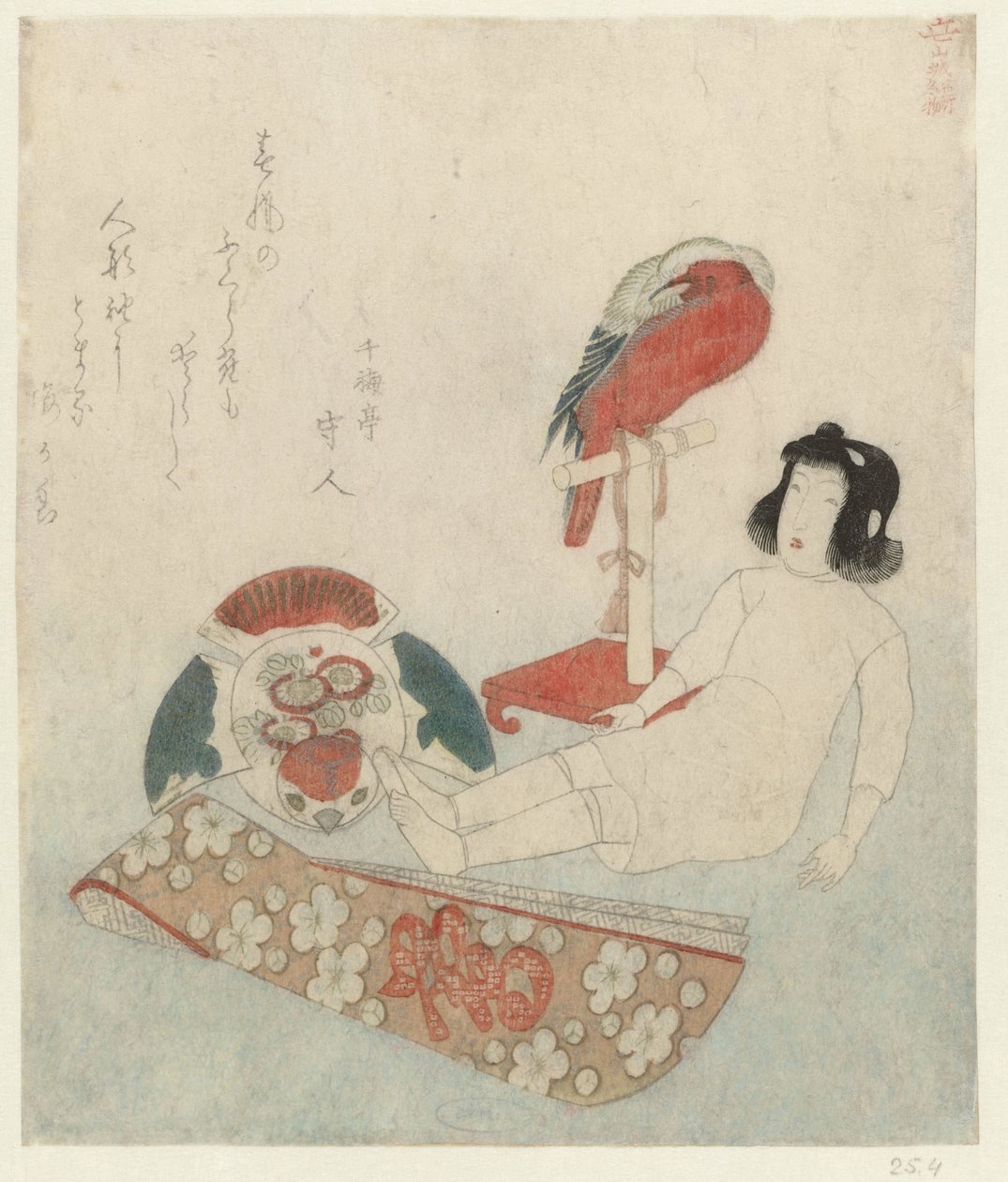 Bir bebek ve diğer oyuncaklar Yamashiro Eyaletindeki Ünlü Yerler ve Ürünler (dizi başlığı) Yamashiro meisho meibutsu (nesne üzerinde seri başlığı) by Keisai Eisen