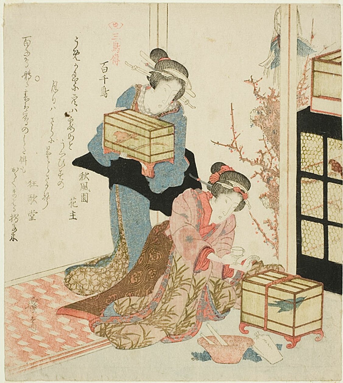  by Keisai Eisen