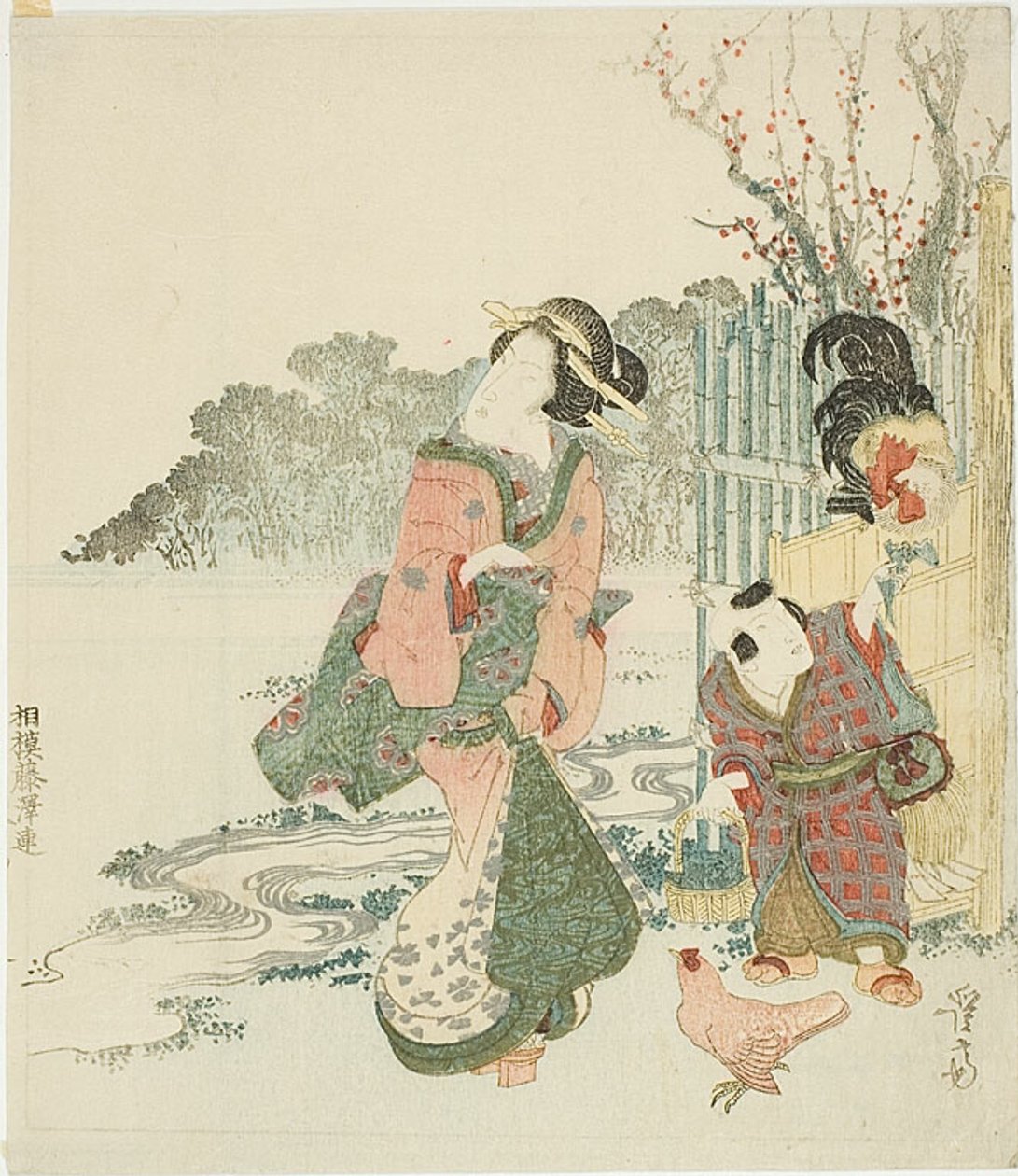  by Keisai Eisen