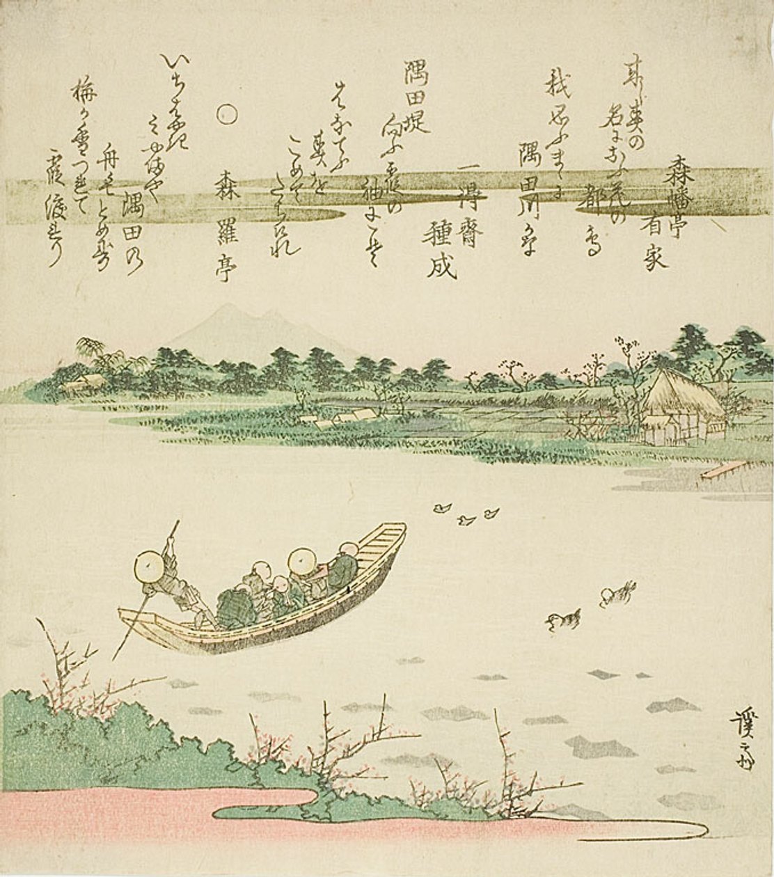  by Keisai Eisen