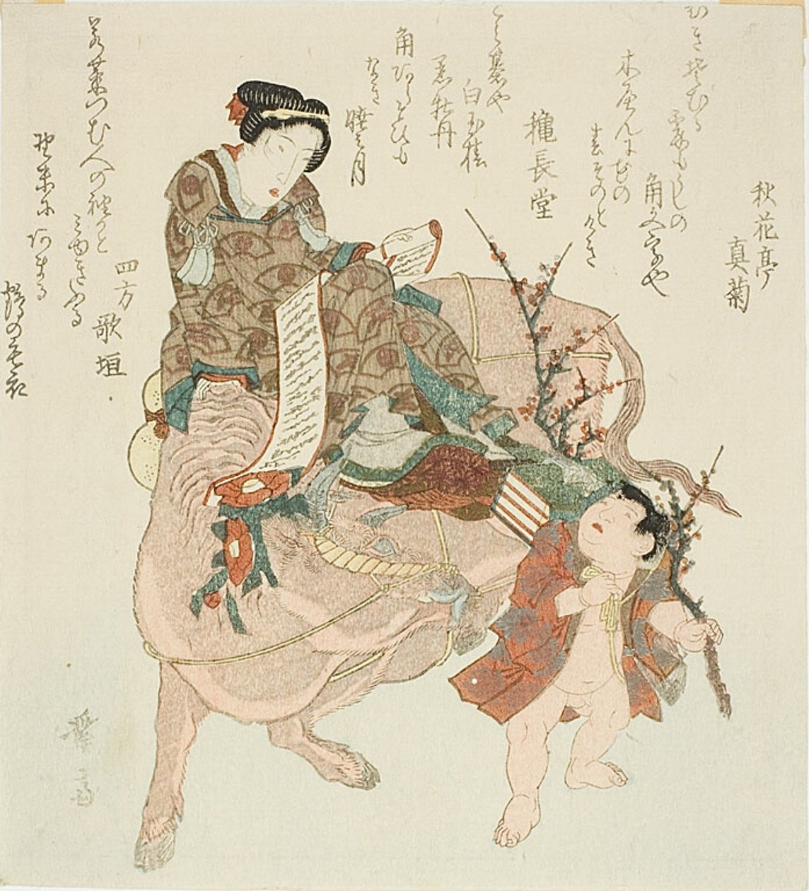  by Keisai Eisen