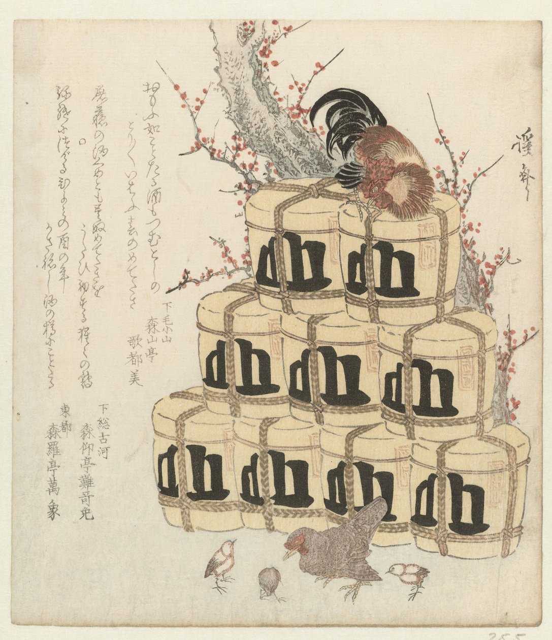 Sake varil yığını üzerinde horoz by Keisai Eisen
