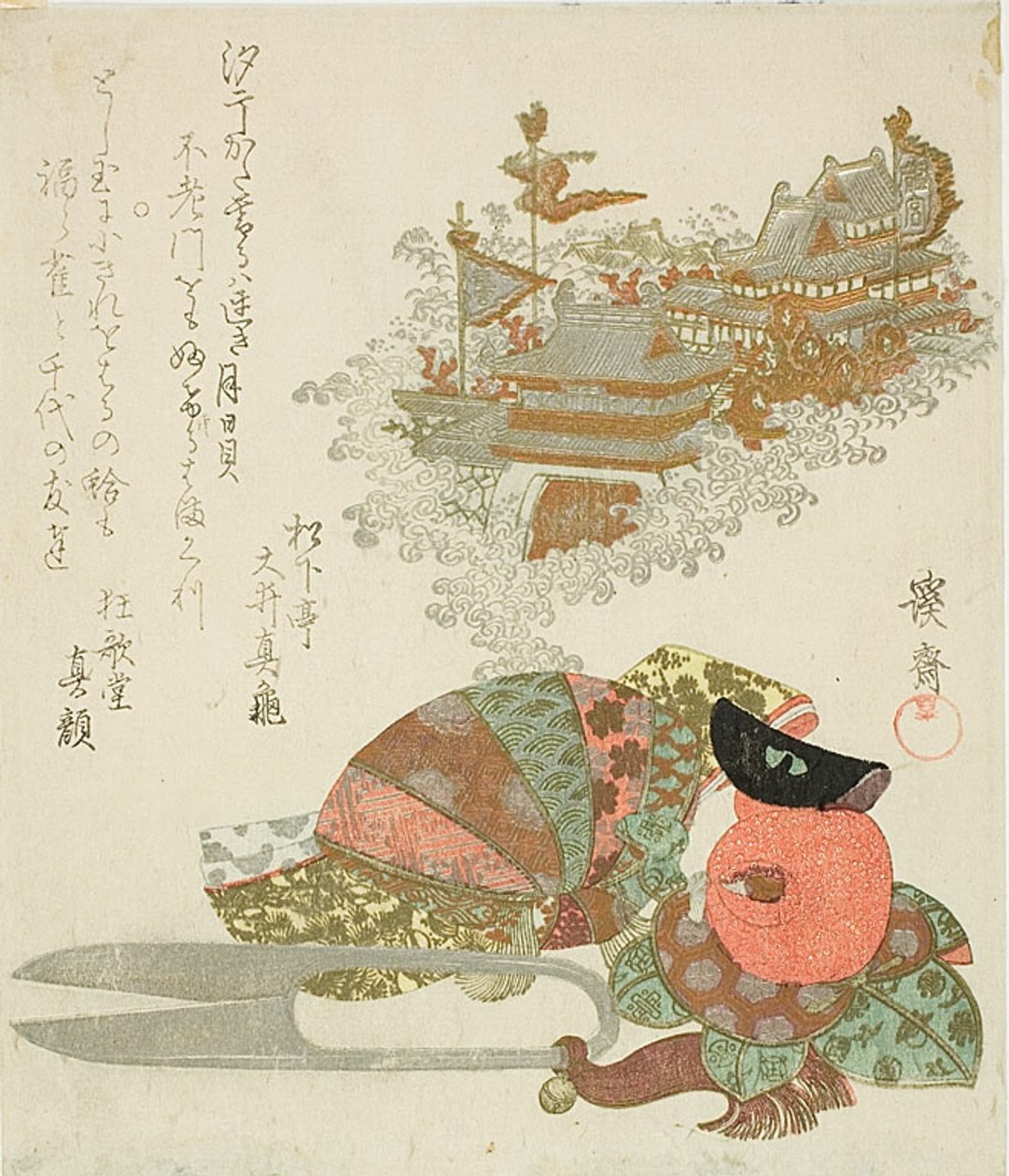  by Keisai Eisen