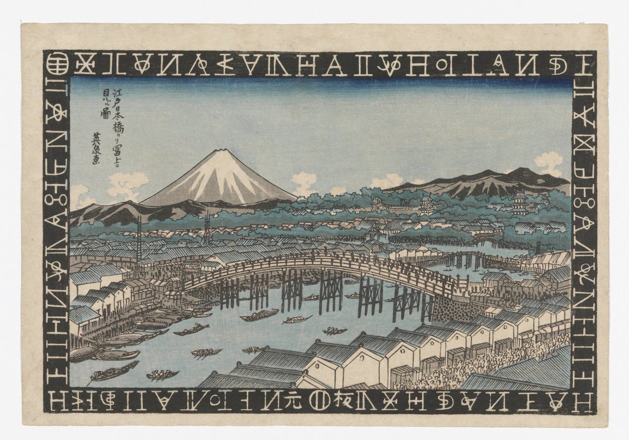 Edo