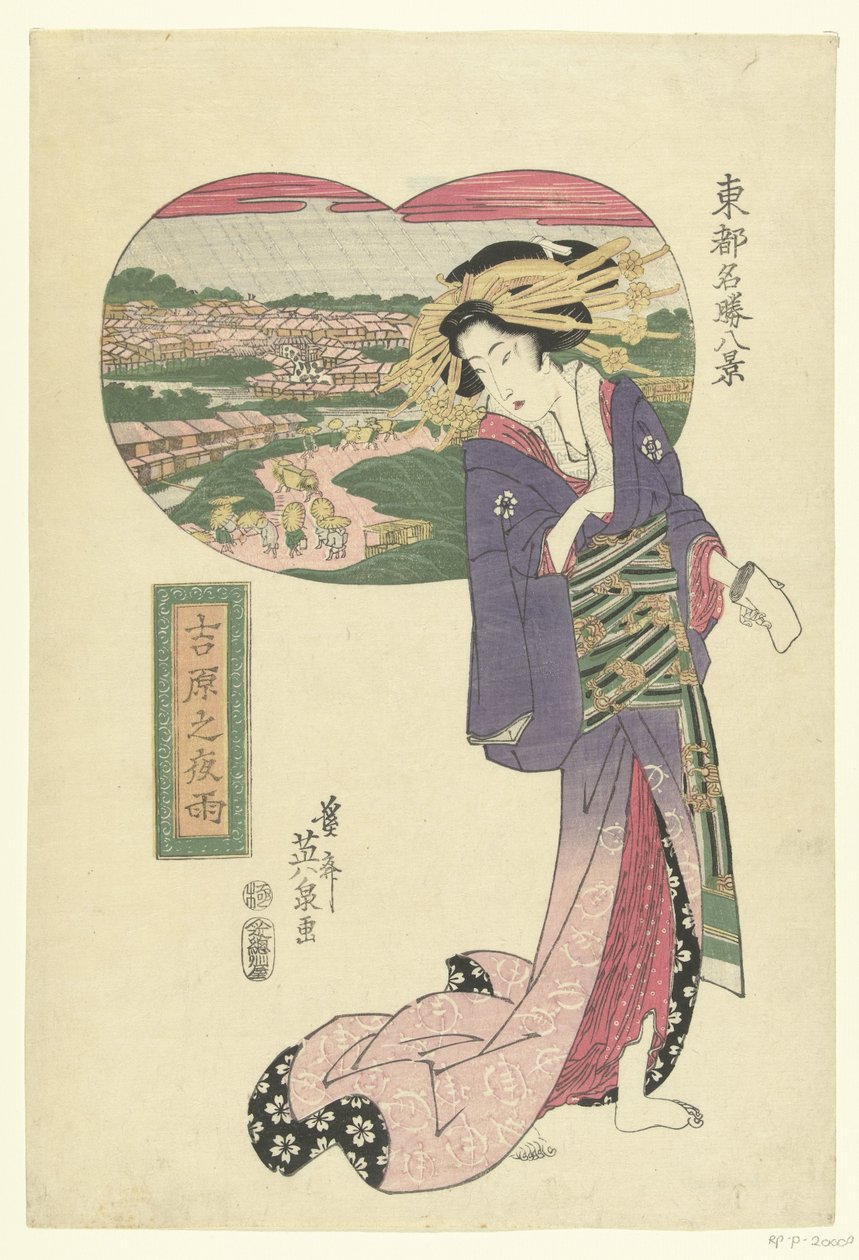 Yoshiwara