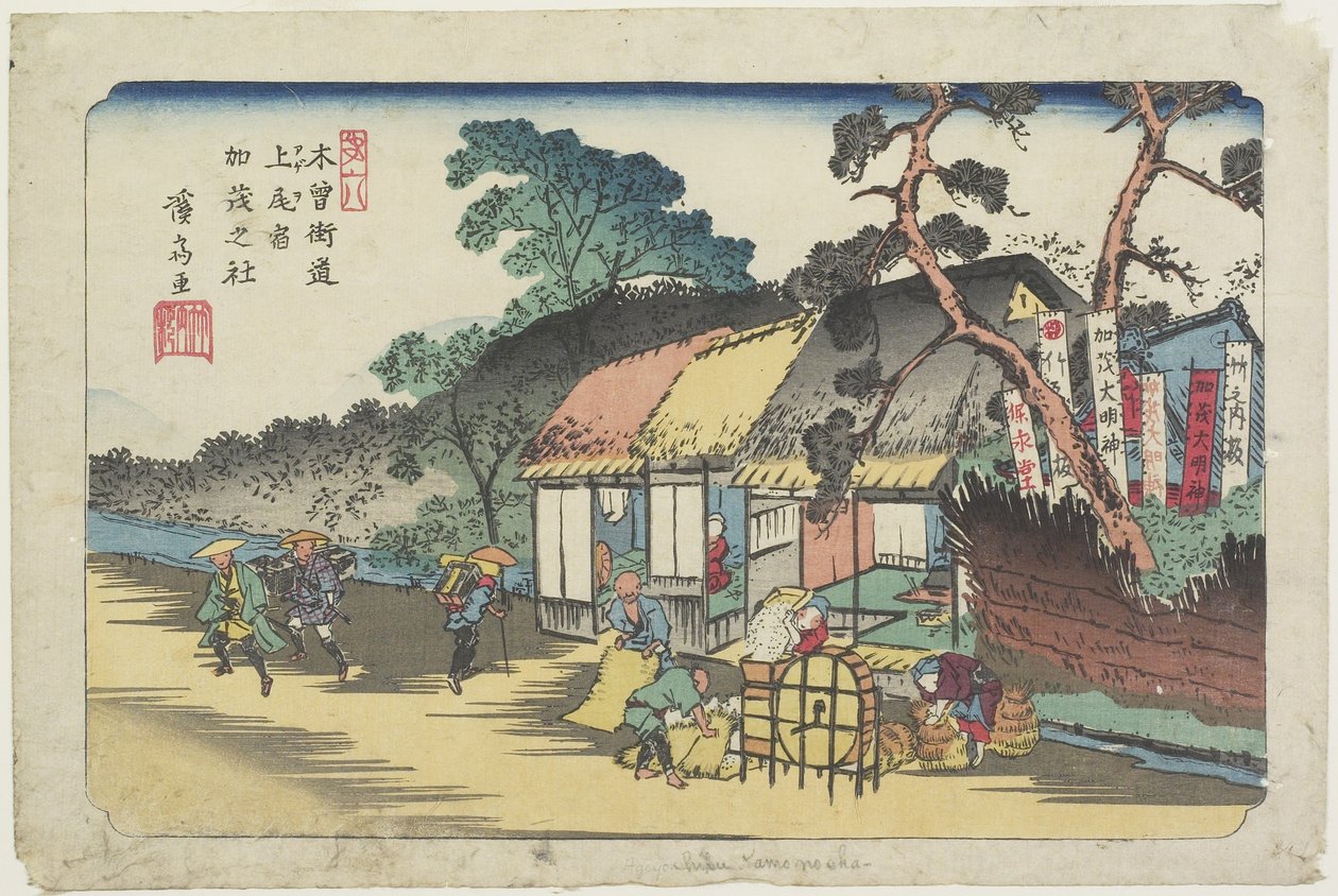 No.6: Ageo İstasyonu yakınlarındaki Kamo Mabedi, 1830-1844 by Keisai Eisen