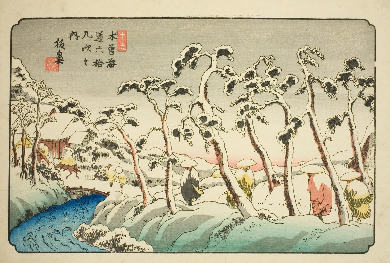 nın-nin. 15: Itahana (Jugo: Itahana), "xty-dokuz S te kiso kaido