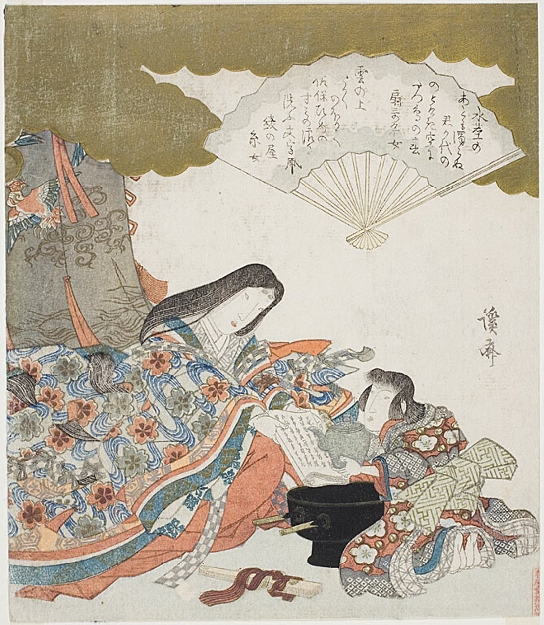  by Keisai Eisen
