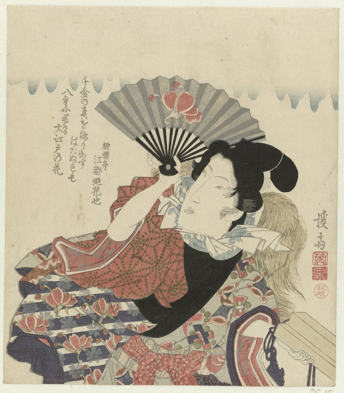Şair Edo no Hananari
