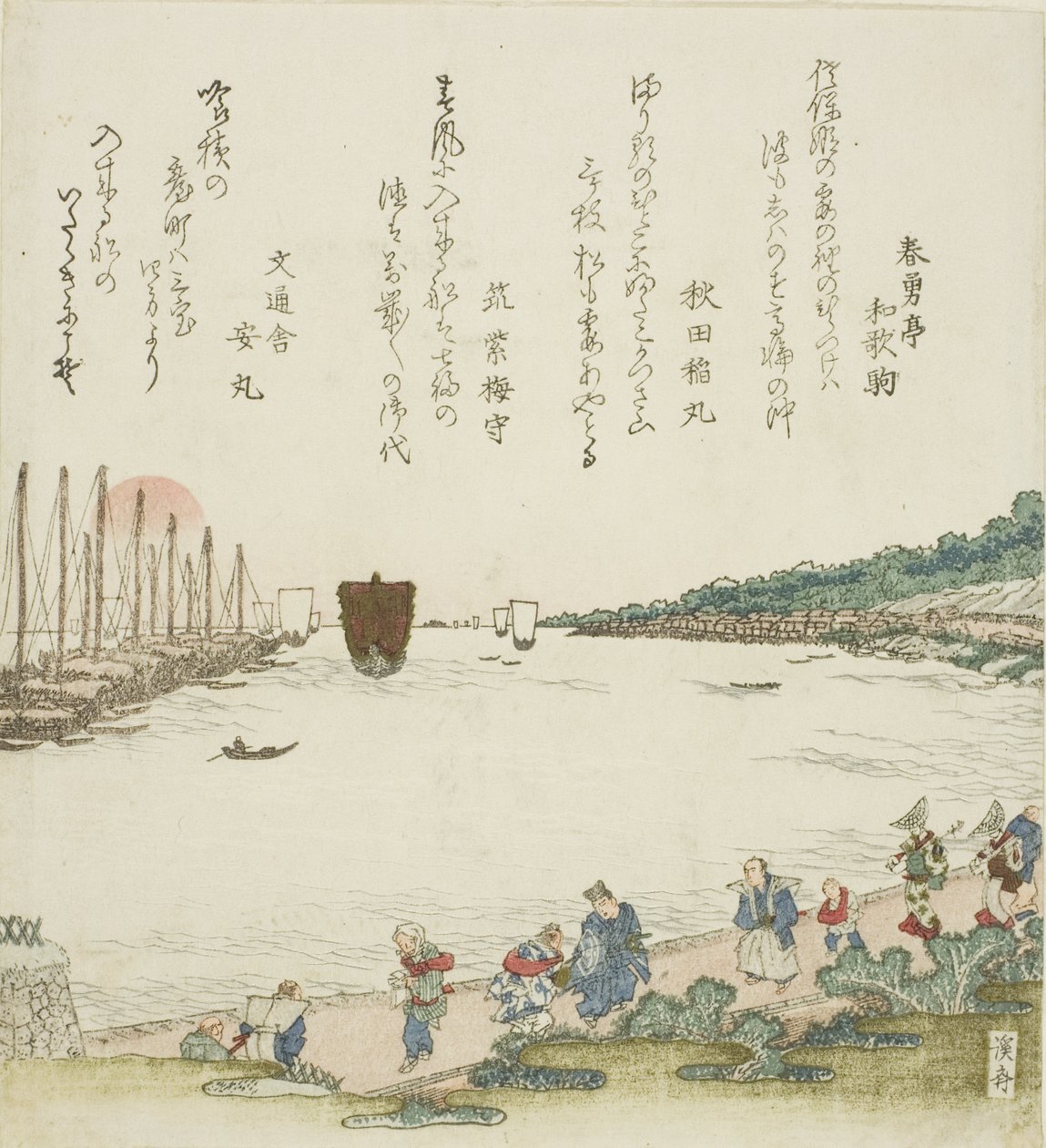 Takanawa