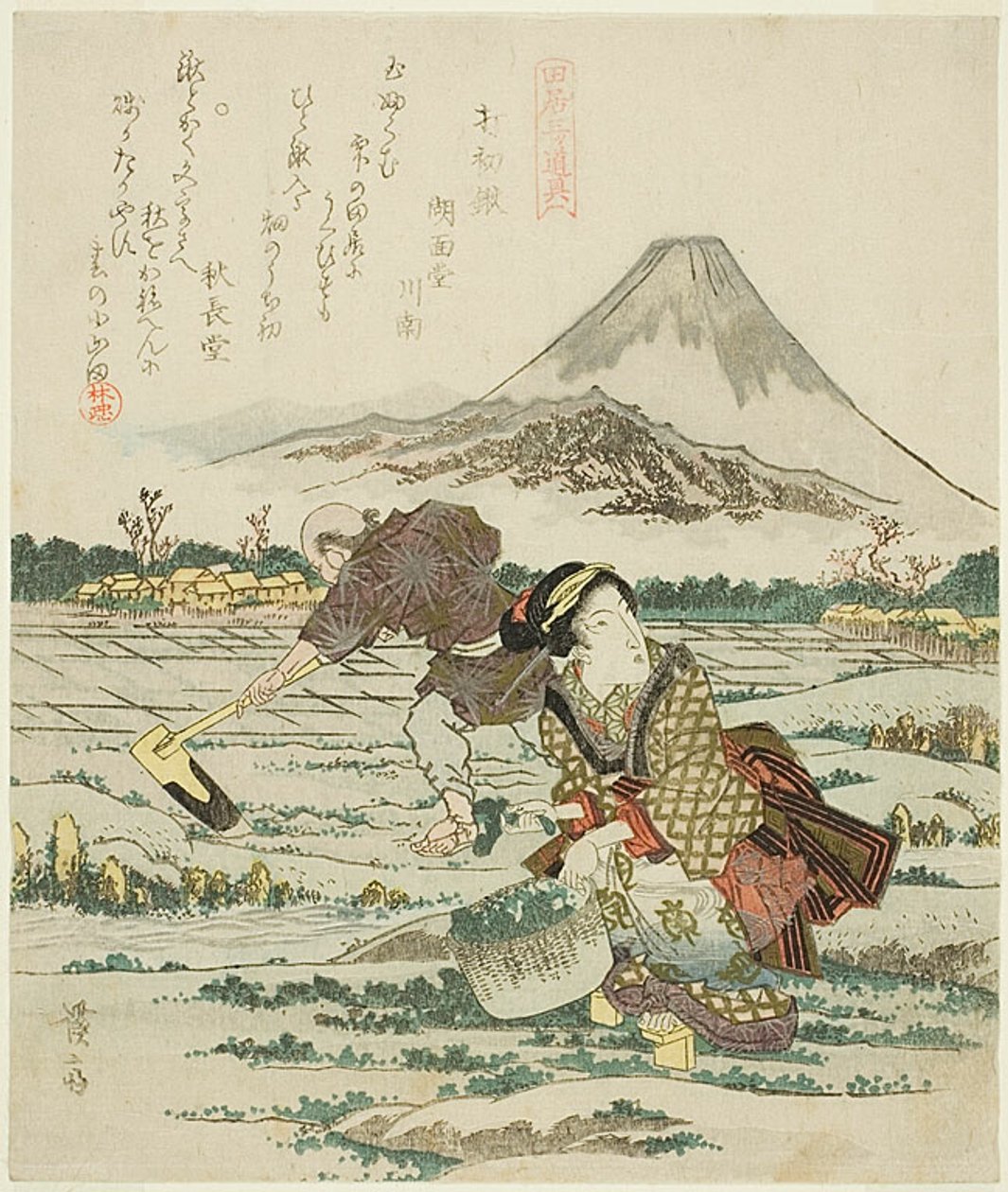 by Keisai Eisen