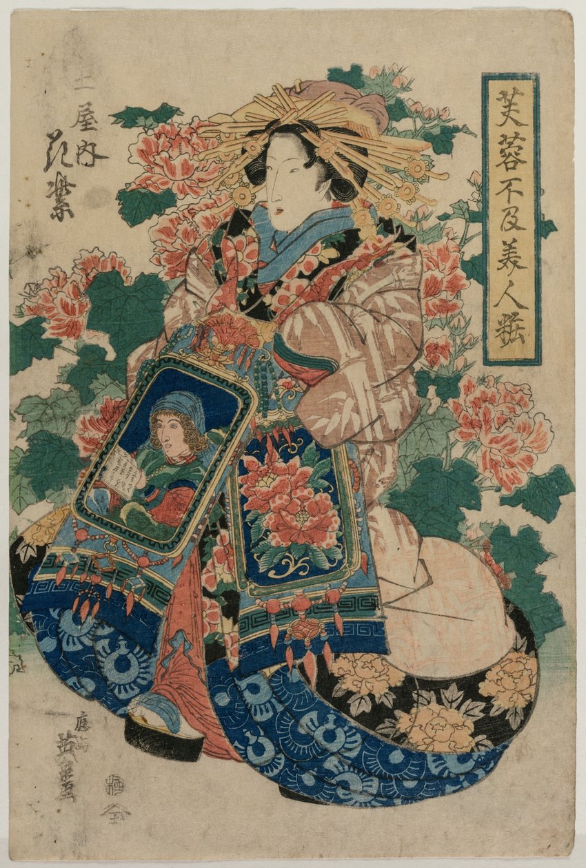 Tsuchiya