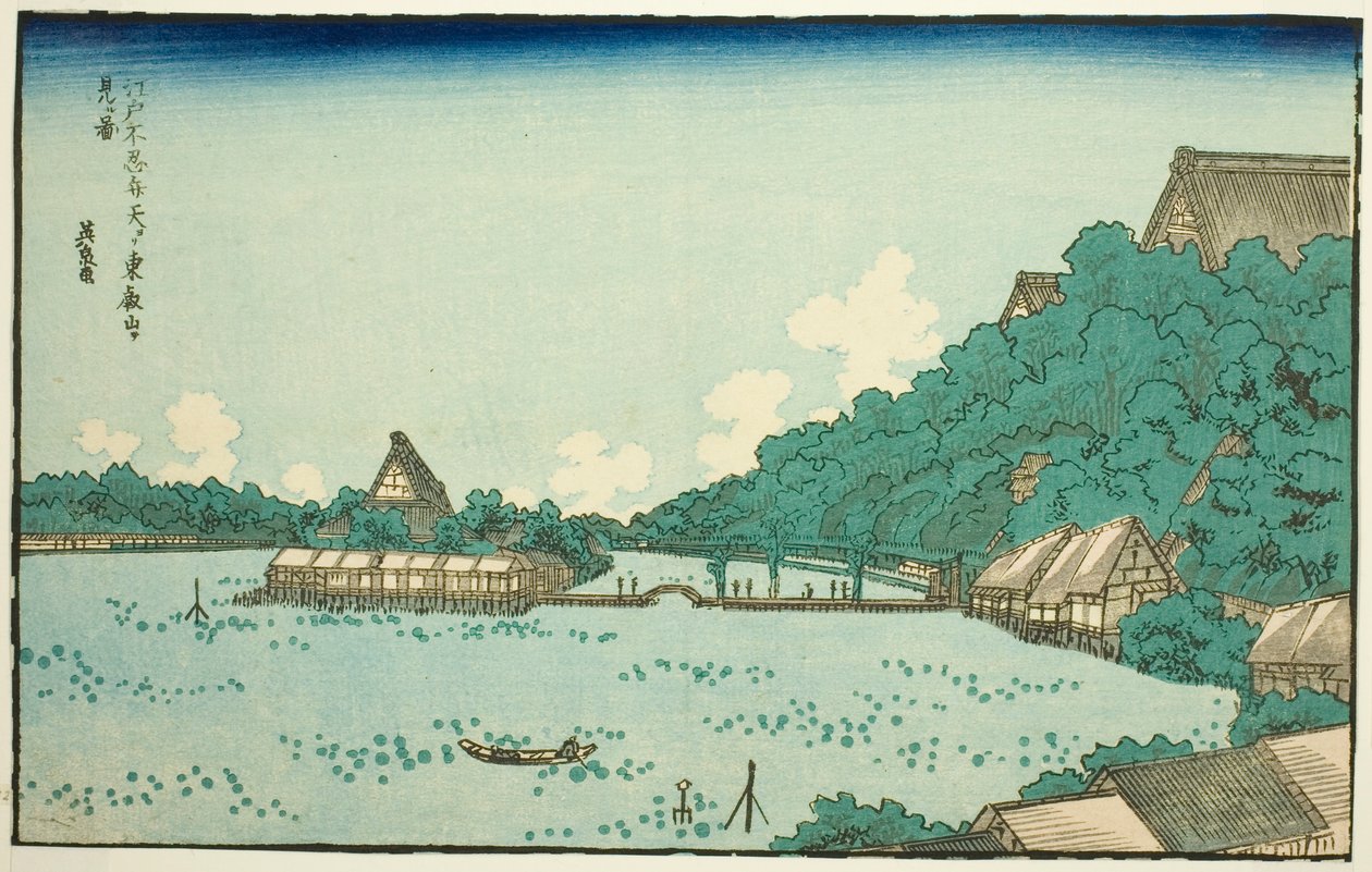  by Keisai Eisen
