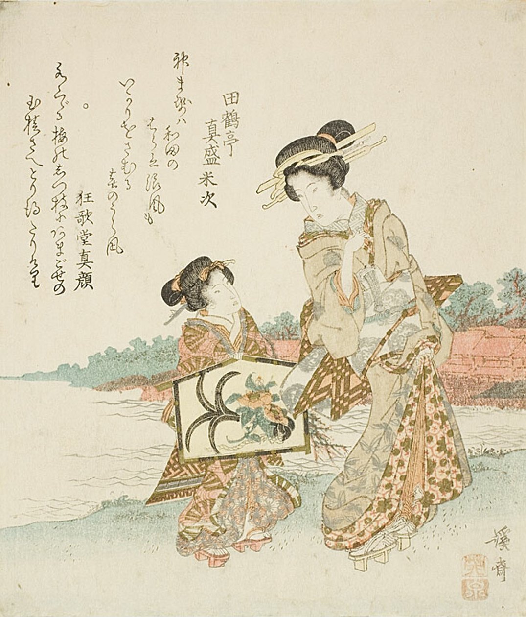  by Keisai Eisen