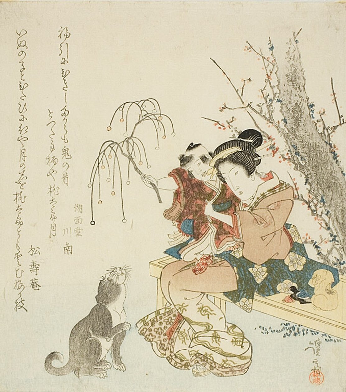  by Keisai Eisen