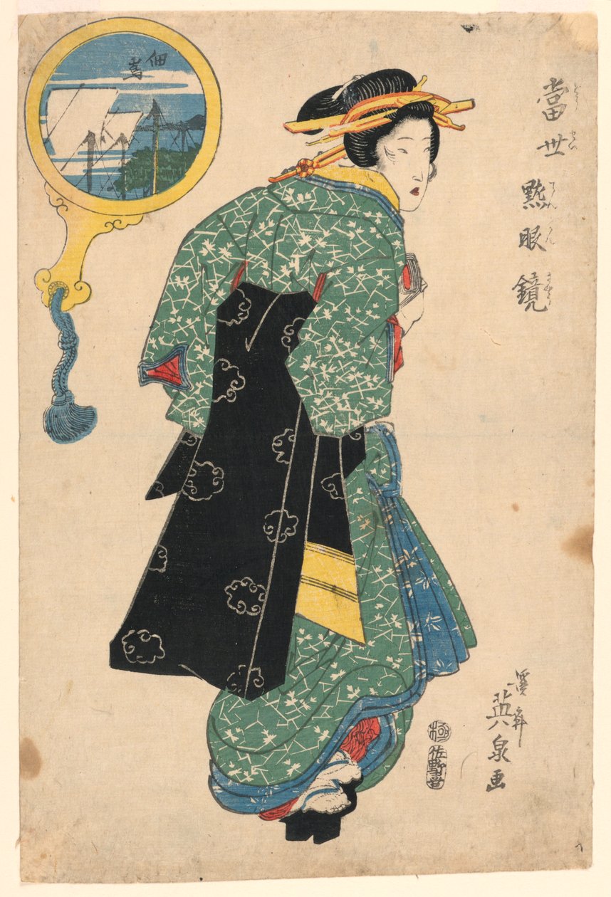 fahişe by Keisei Eisen