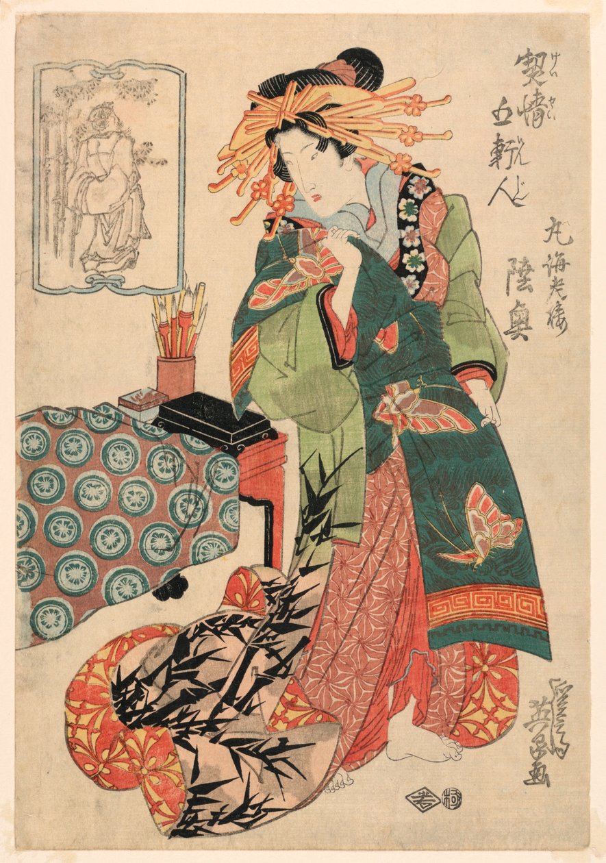 Mutsuo f Maru karides by Keisei Eisen