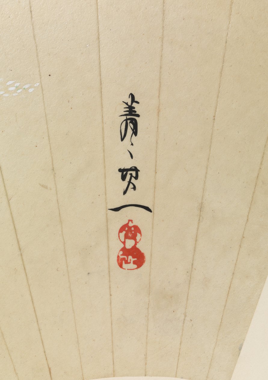 Çalı Yoncası, 19. yüzyıl başı (albüm yaprağı olarak monte edilmiş katlanır yelpaze; kağıt üzerine mürekkep ve renk, çerçeveli) by Kiitsu Suzuki