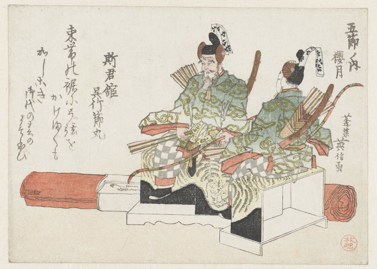 Bebek Festivali için Bebekler by Kikugawa Eishin
