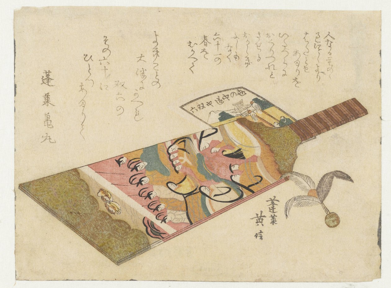 Kontrplak ve badminton by Kikugawa Eishin