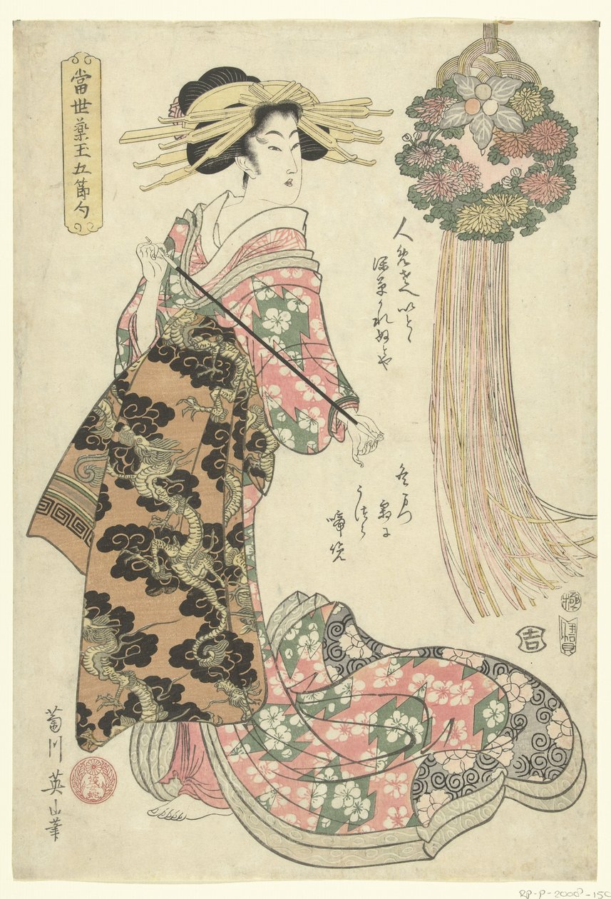 boru ile fahişe by Kikugawa Eizan