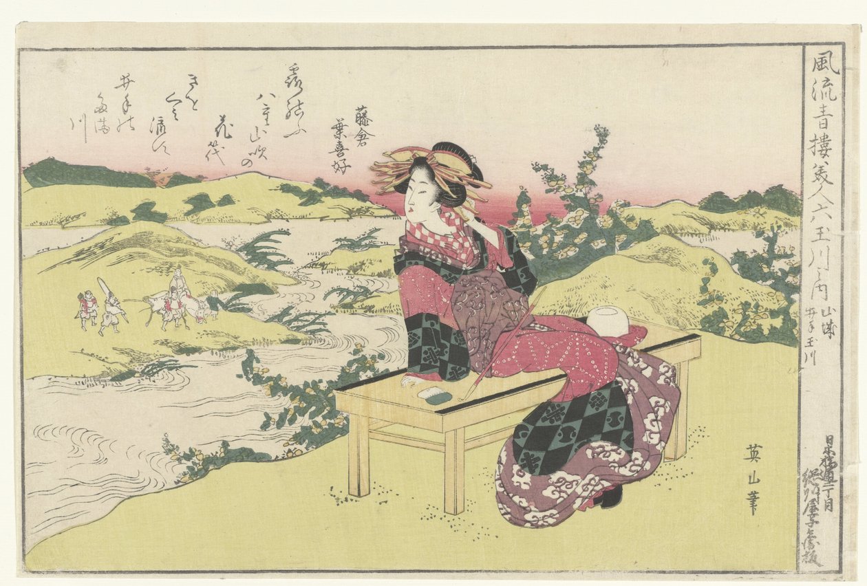 Yamashiro