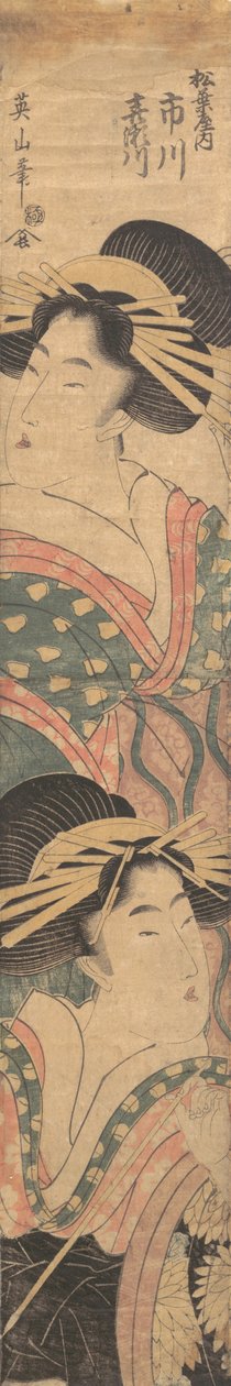 İki Geyşa, 19. yüzyılın ortaları by Kikugawa Eizan