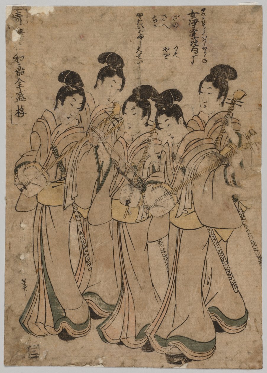 Müzik Aletli Genç Kadınlar, 1787-1867. by Kikugawa Eizan