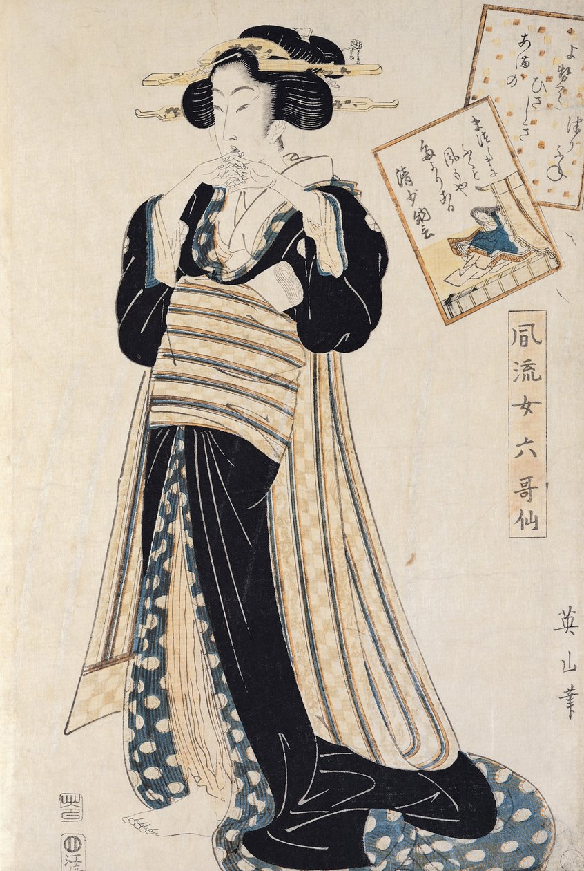 Bir Courtesan olarak Şair Sei Shonagon (tahta baskı) by Kikukawa Eizan