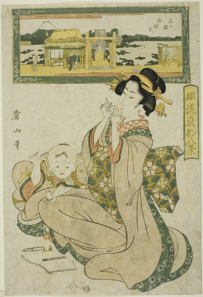 Shinobugaoka