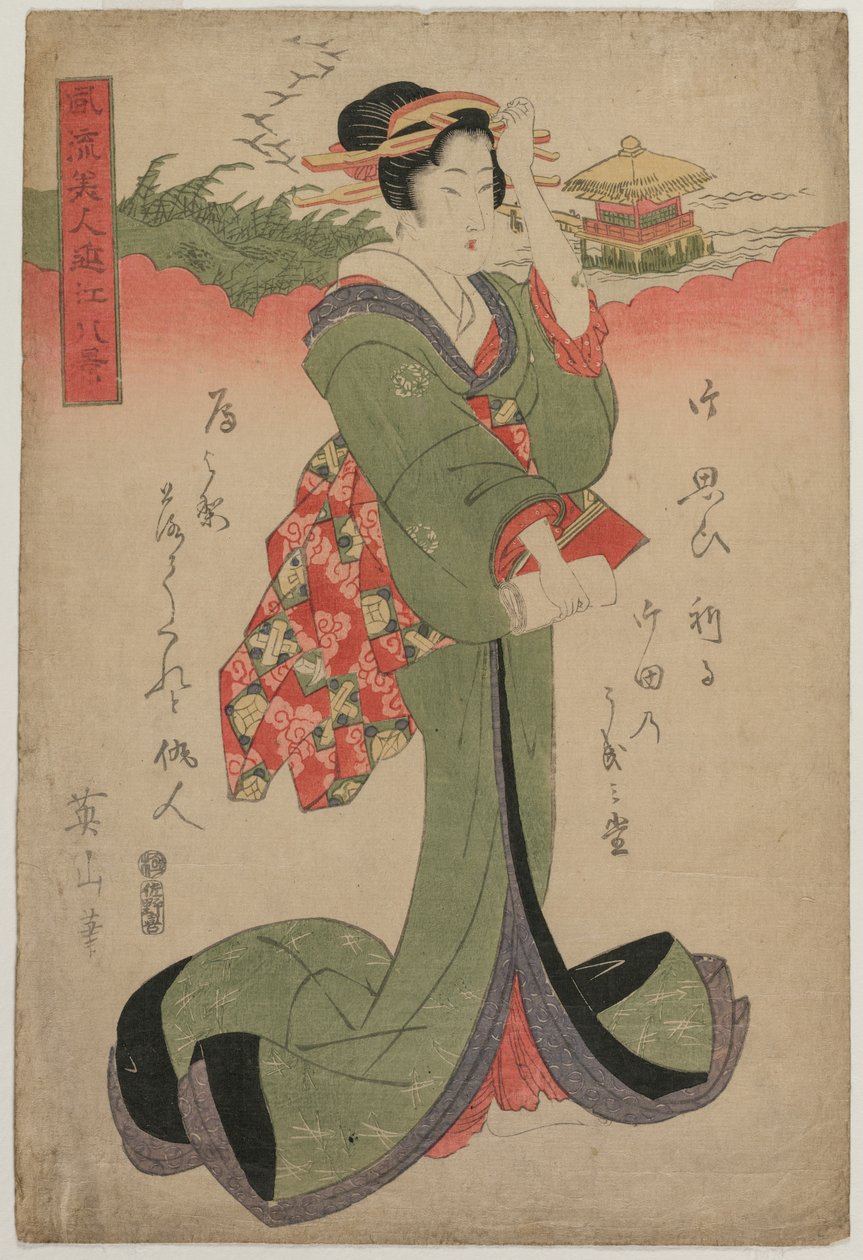 Katata