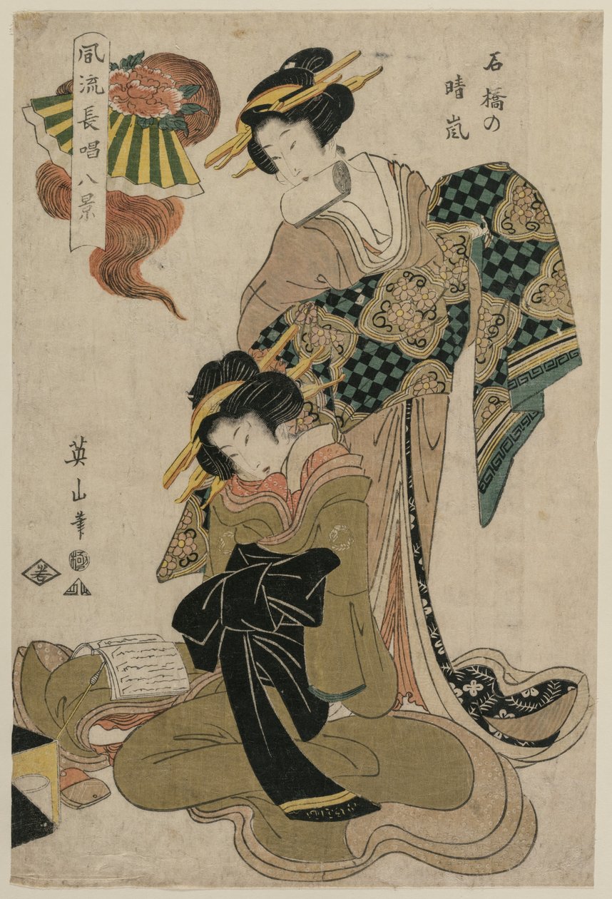  by Kikukawa Eizan