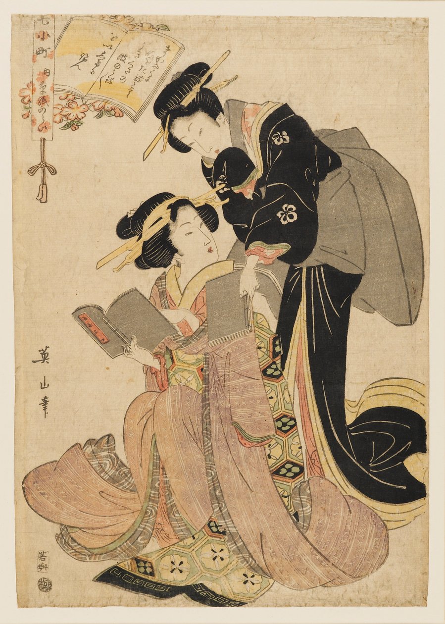 Komachi Şiir Kitabını Yıkıyor, 19. Yüzyıl Başları by Kikukawa Eizan