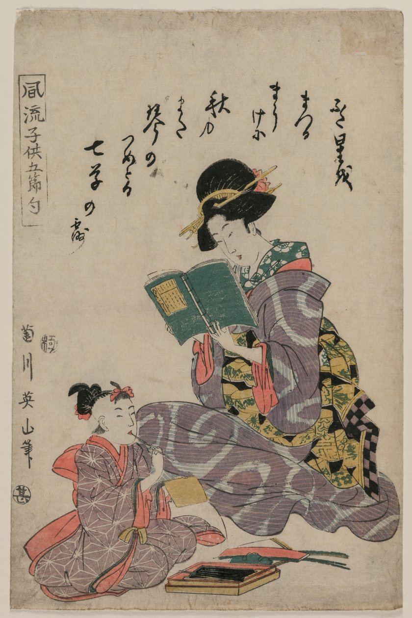 Tanabata, Beş Festivalin Şık Çocukları dizisinden (Fūryū kodomo gosekku) by Kikukawa Eizan