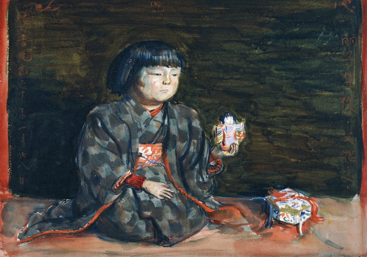 Reiko