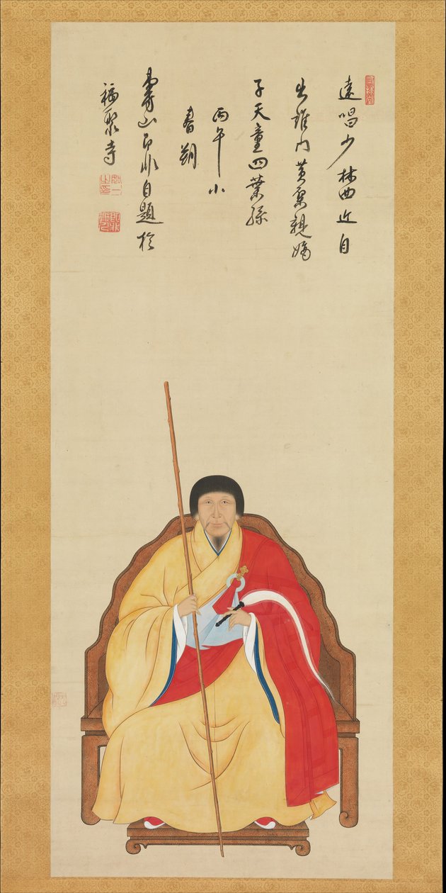 Ziyaret sırasında, doktor size tıbbi bir tedavi verecektir, 1616-1671, 1666. by Kita Genki