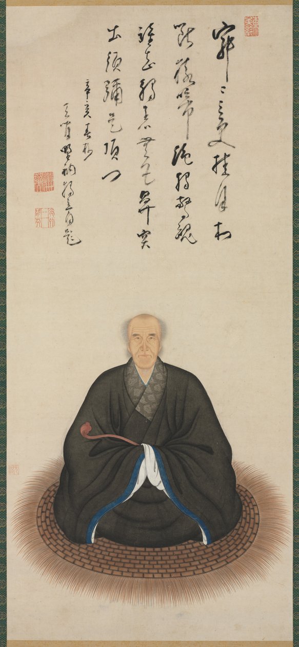 Rahip Dokuryu