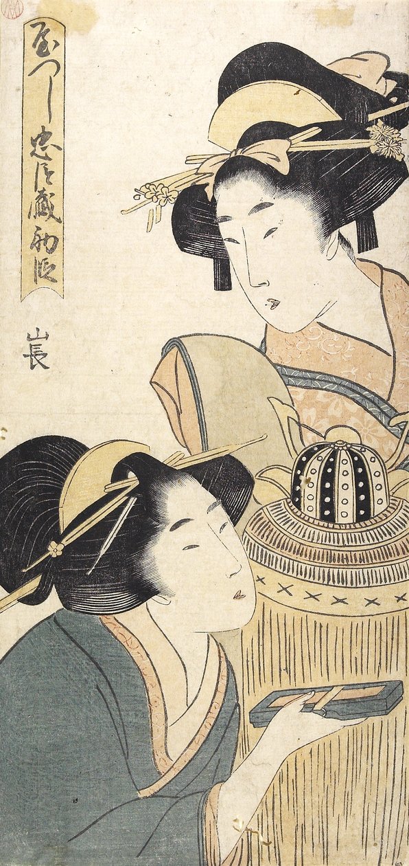 1. perde by Kitagawa Utamaro