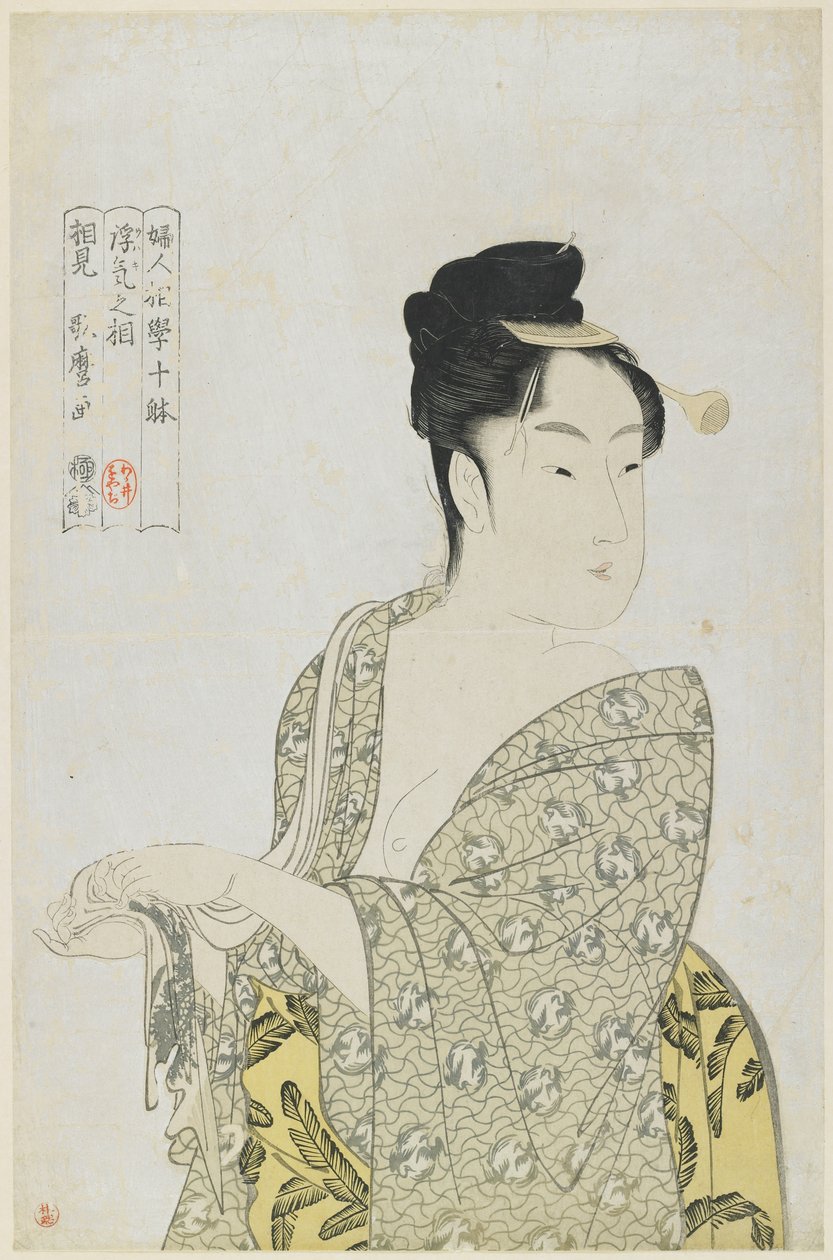 Kararsız Tip, 1792-1793 by Kitagawa Utamaro